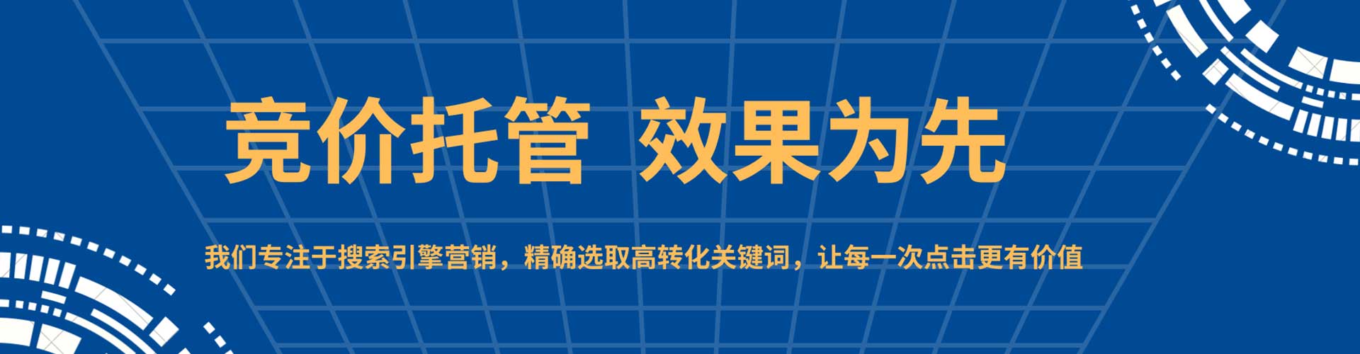 平原百度推广代理